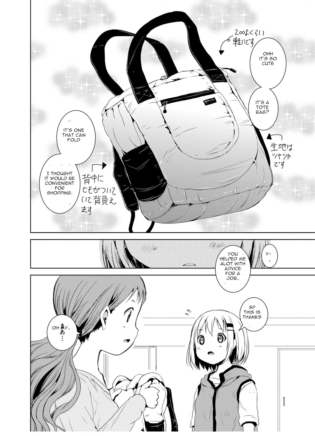 Yama No Susume Chapter 44 page 8 - Chapter 44