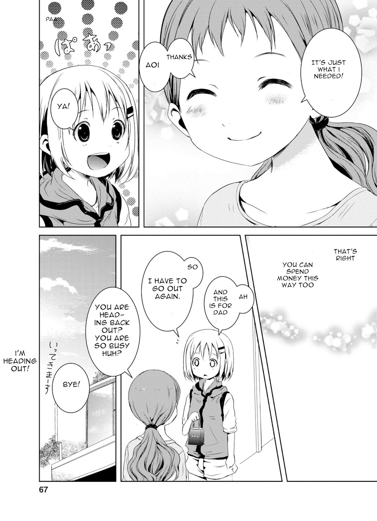 Yama No Susume Chapter 44 page 9 - Chapter 44