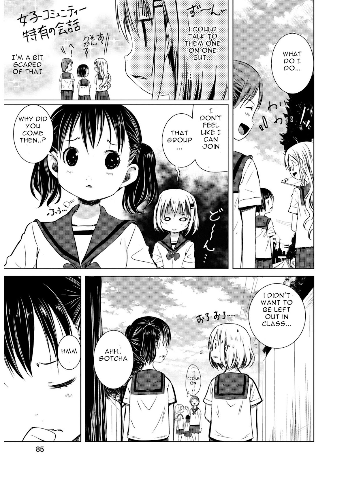 Yama No Susume Chapter 45 page 12 - Chapter 45