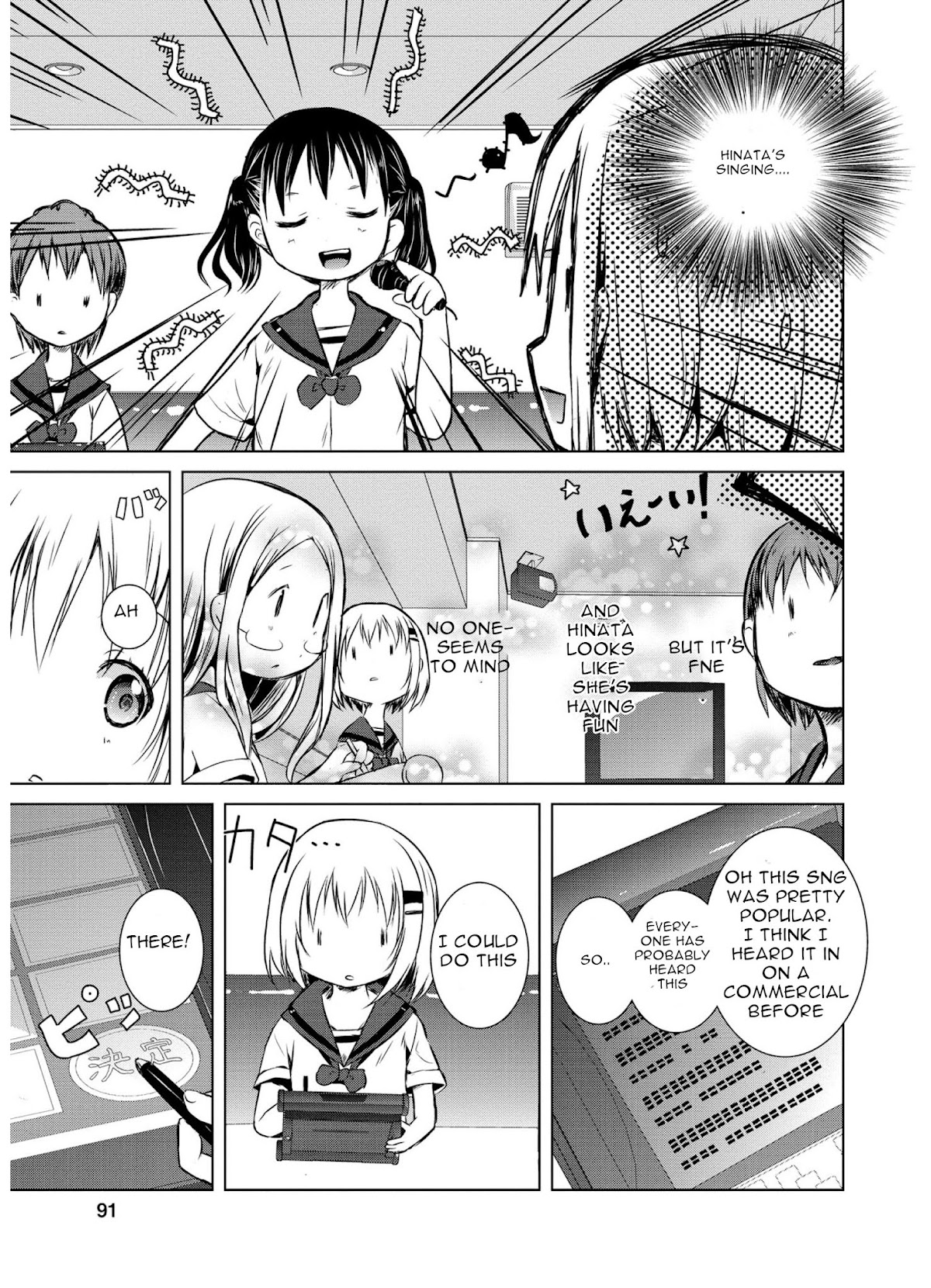 Yama No Susume Chapter 45 page 18 - Chapter 45