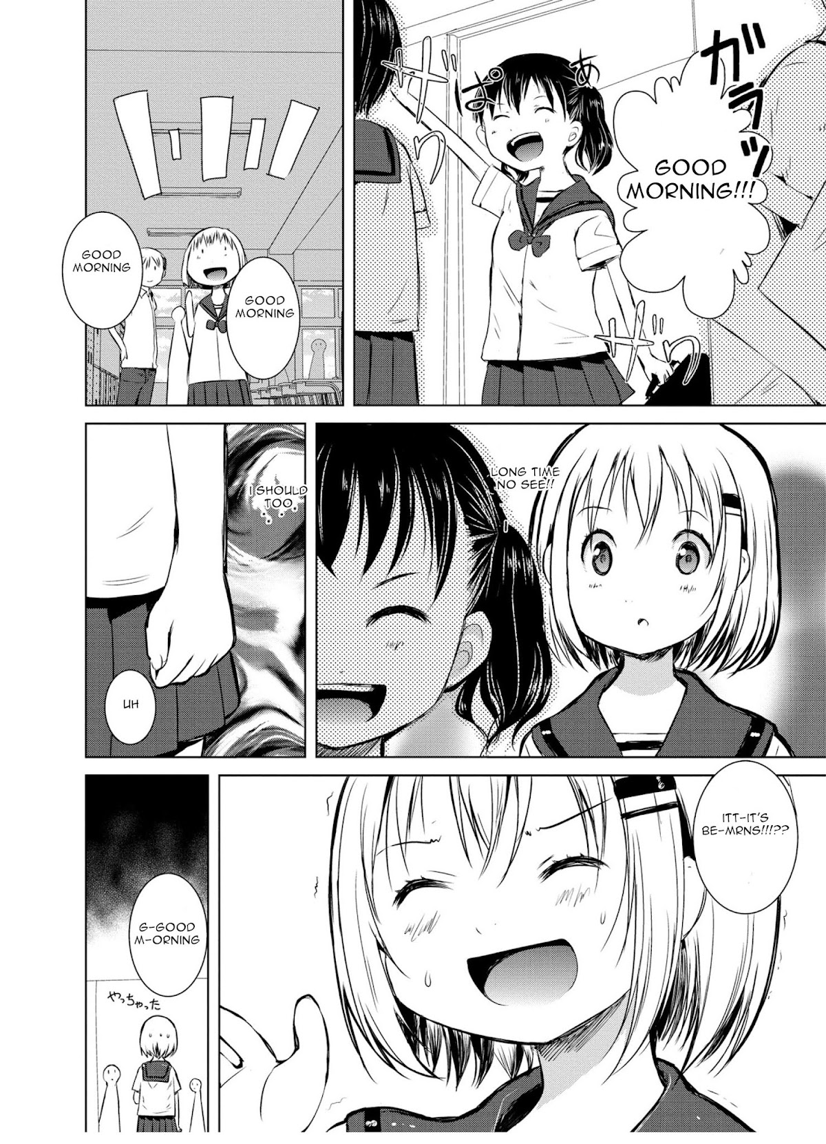 Yama No Susume Chapter 45 page 5 - Chapter 45
