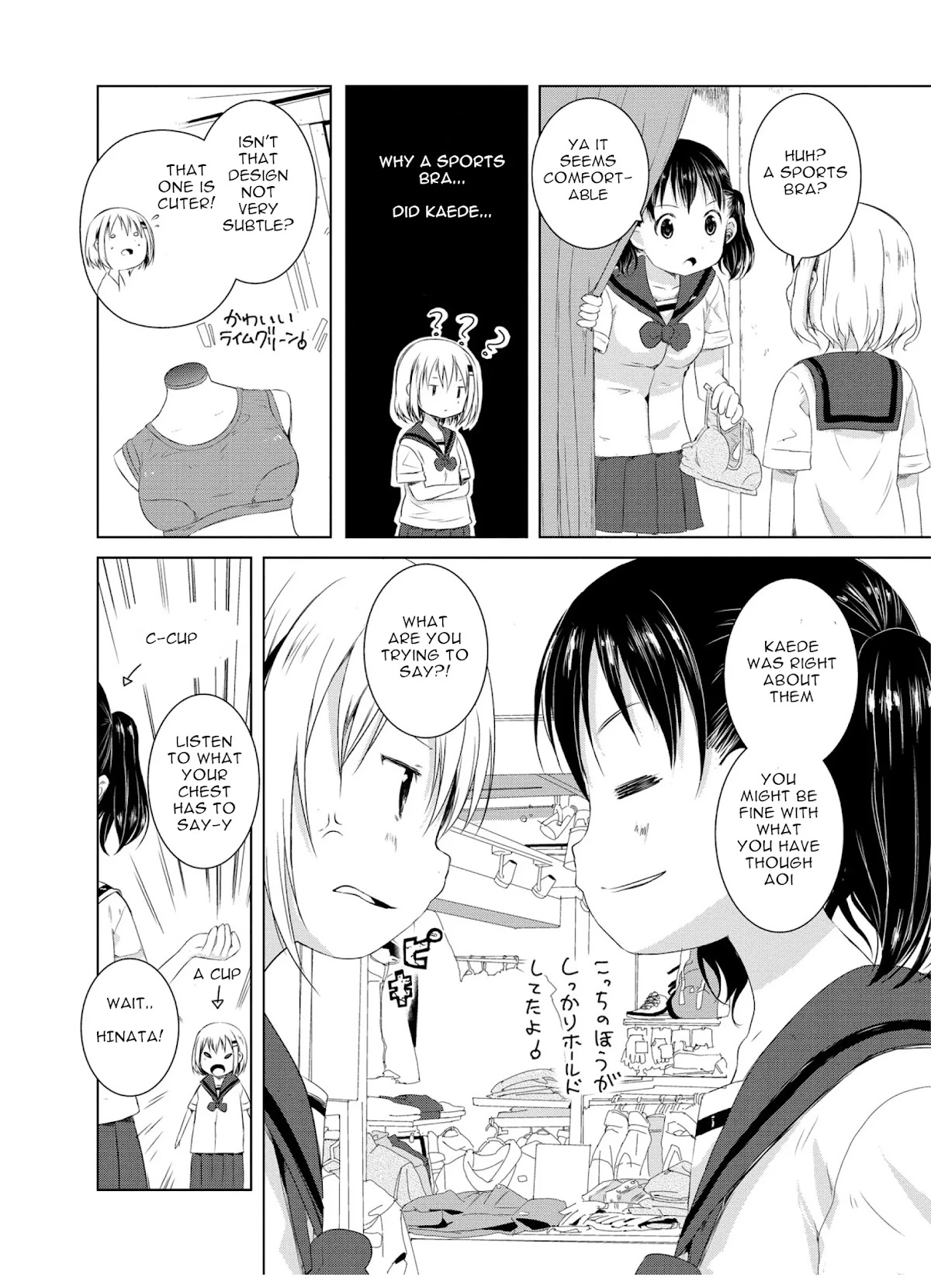 Yama No Susume Chapter 47 page 10 - Chapter 47