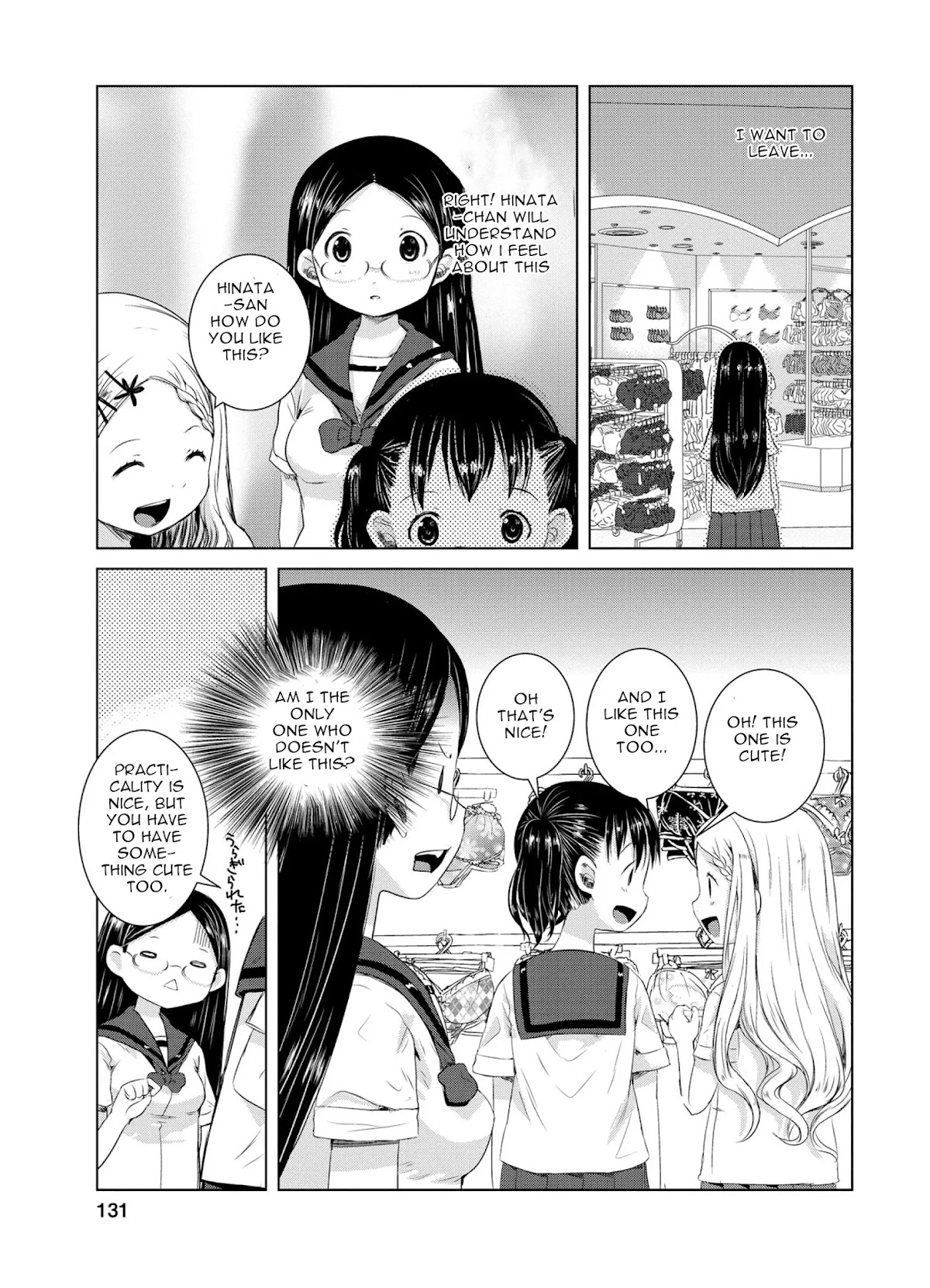 Yama No Susume Chapter 47 page 13 - Chapter 47