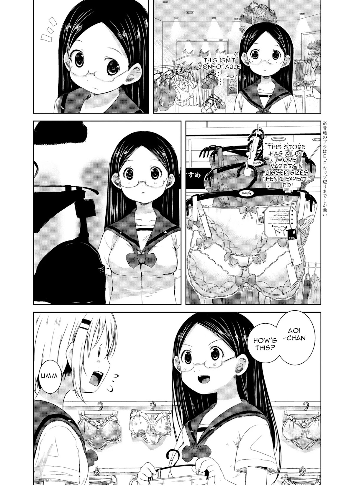 Yama No Susume Chapter 47 page 14 - Chapter 47