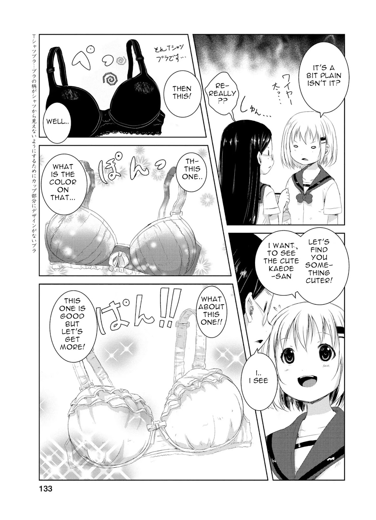 Yama No Susume Chapter 47 page 15 - Chapter 47
