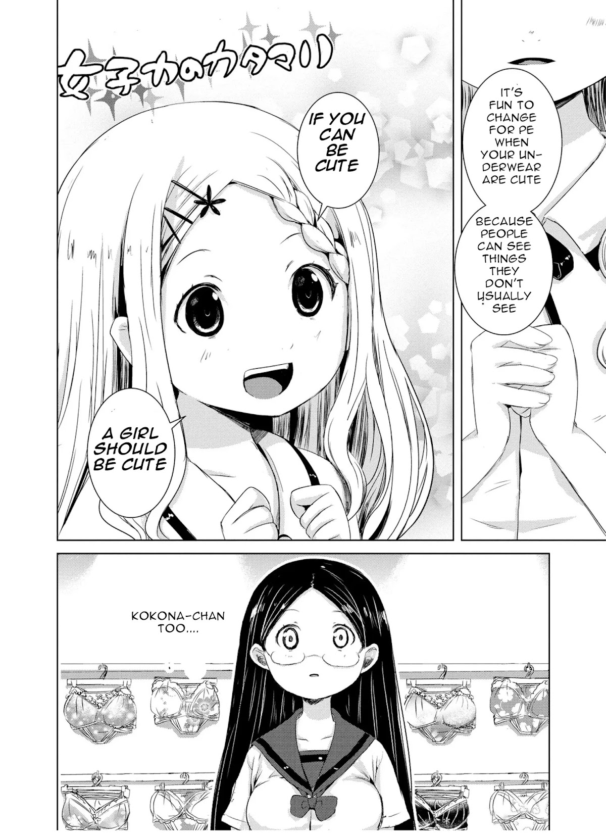 Yama No Susume Chapter 47 page 20 - Chapter 47