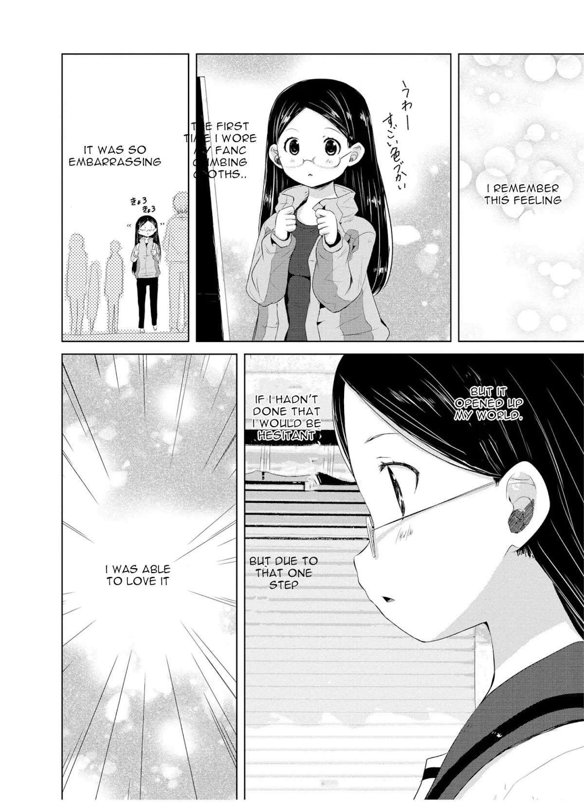 Yama No Susume Chapter 47 page 22 - Chapter 47