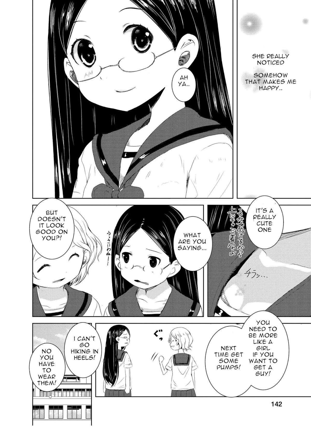 Yama No Susume Chapter 47 page 24 - Chapter 47