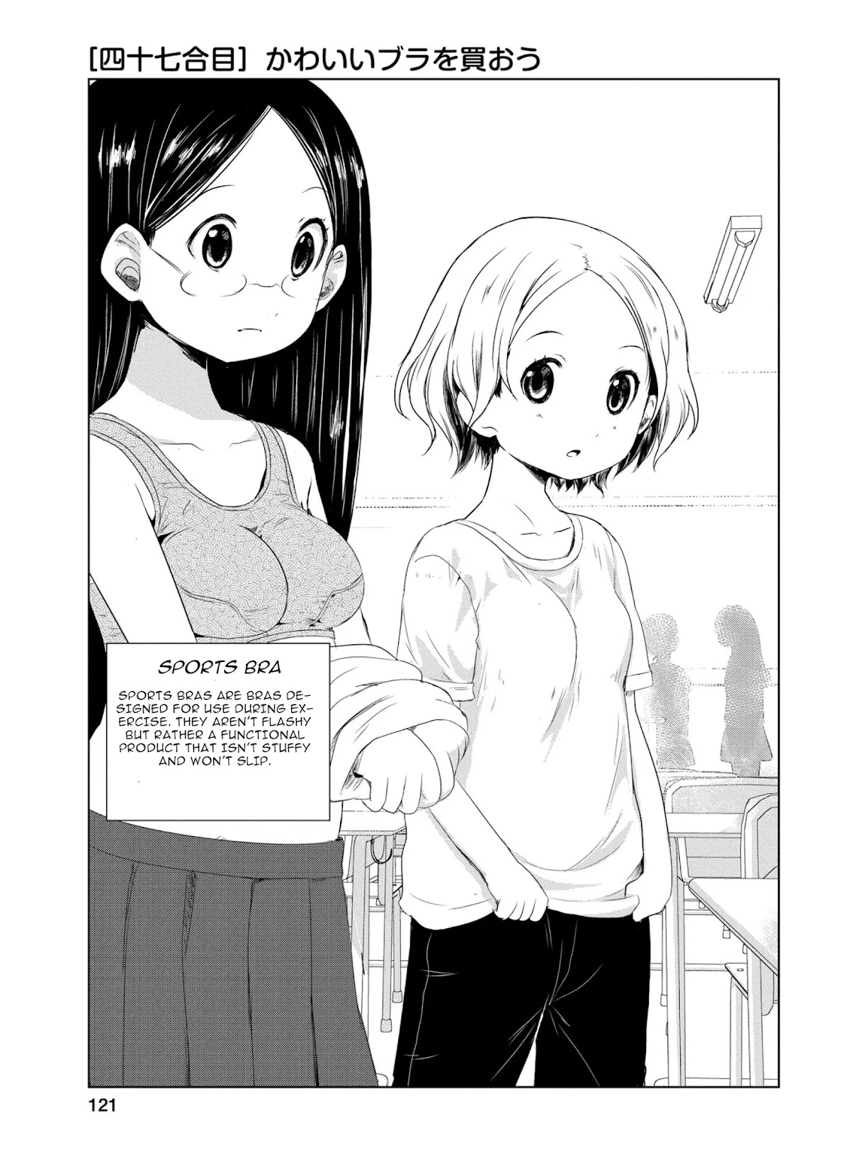 Yama No Susume Chapter 47 page 3 - Chapter 47