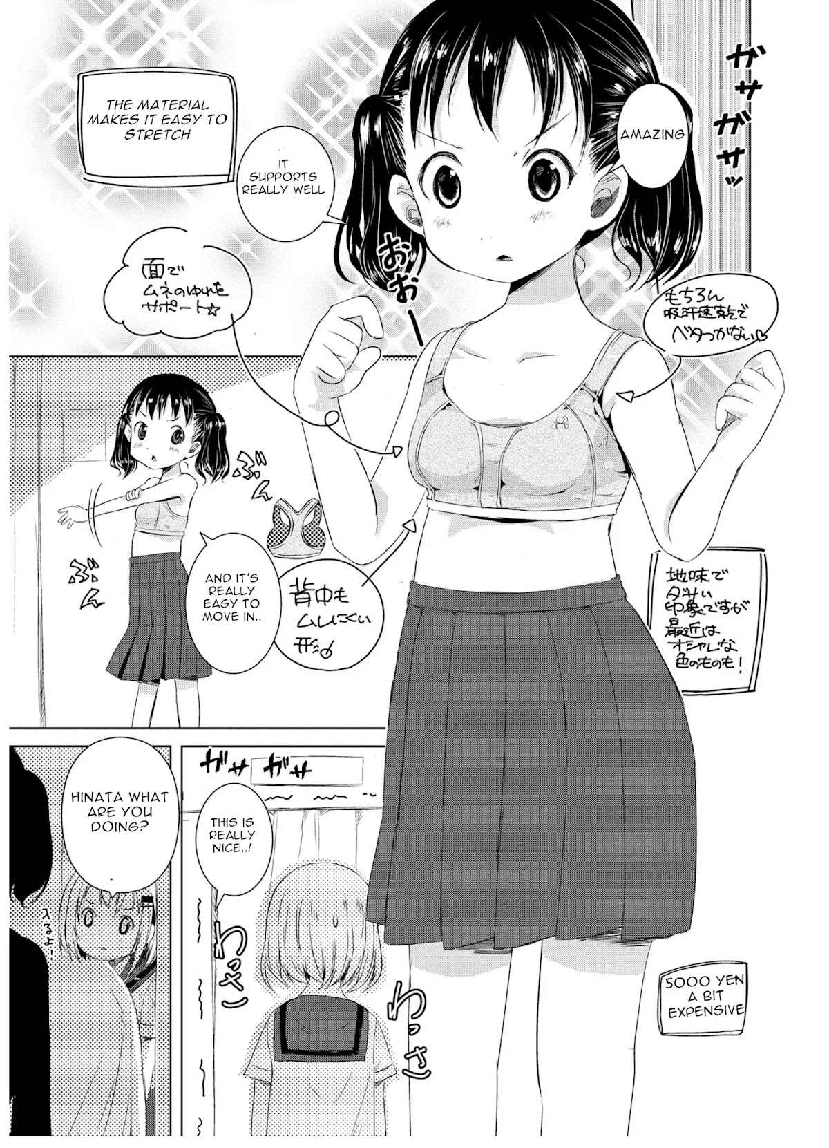 Yama No Susume Chapter 47 page 9 - Chapter 47