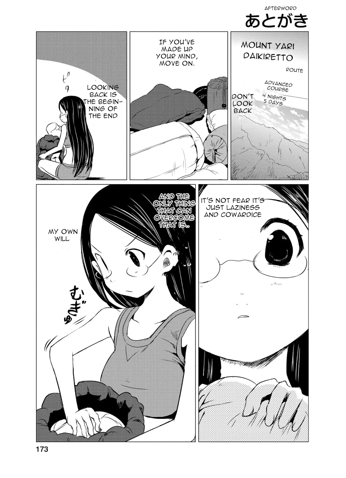 Yama No Susume Chapter 48.5 page 2 - Chapter 48.5