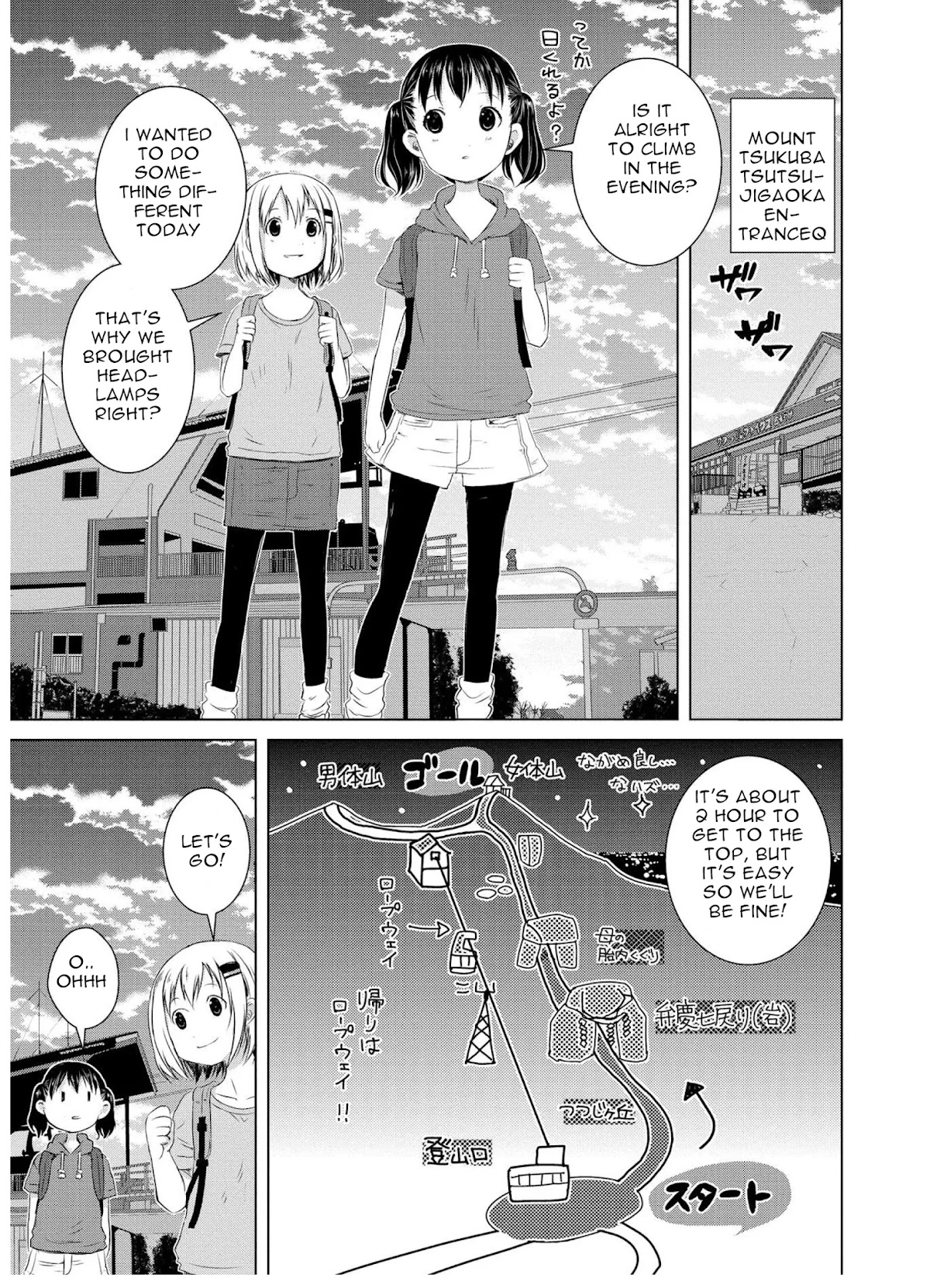 Yama No Susume Chapter 48 page 10 - Chapter 48