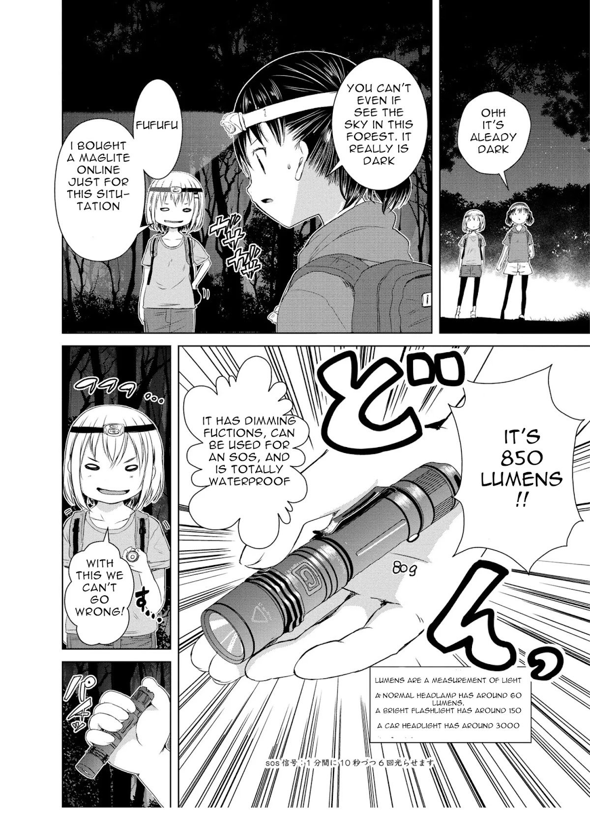 Yama No Susume Chapter 48 page 11 - Chapter 48