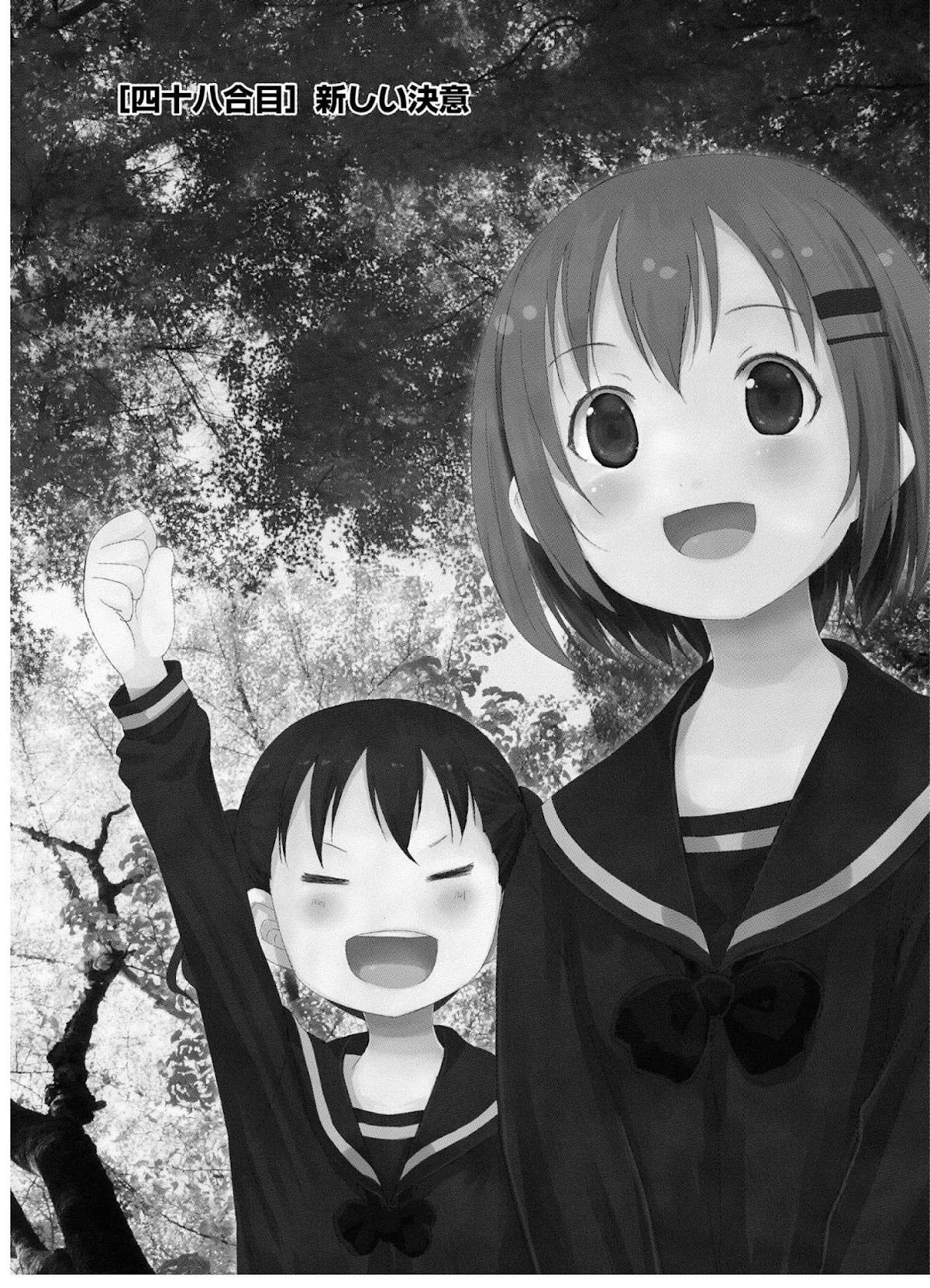 Yama No Susume Chapter 48 page 3 - Chapter 48