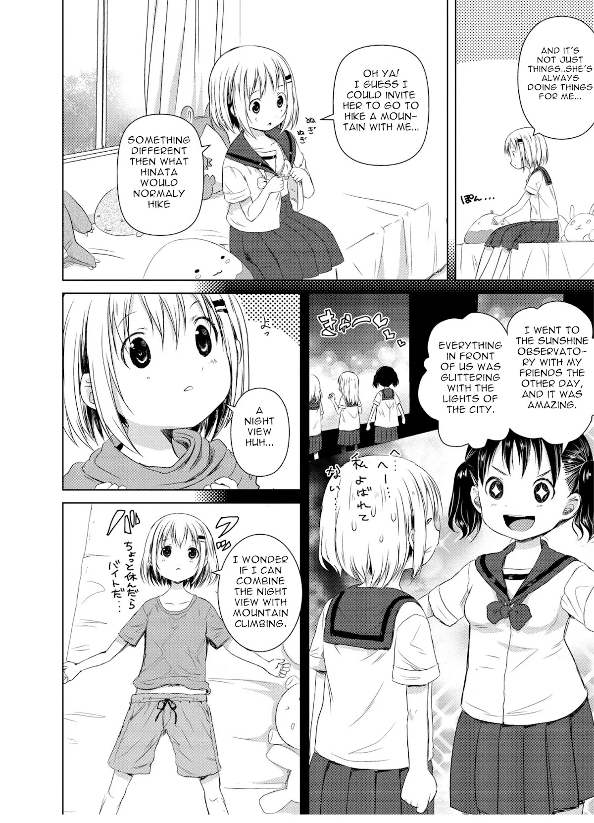 Yama No Susume Chapter 48 page 5 - Chapter 48