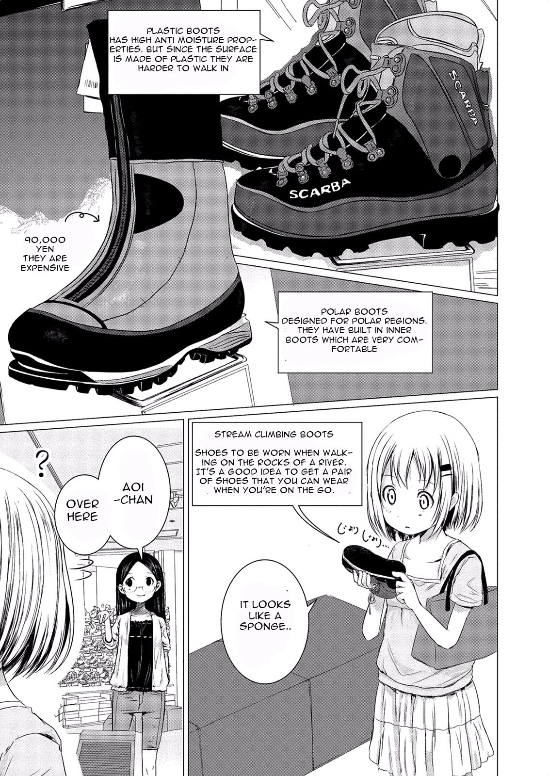 Yama No Susume Chapter 49 page 17 - Chapter 49