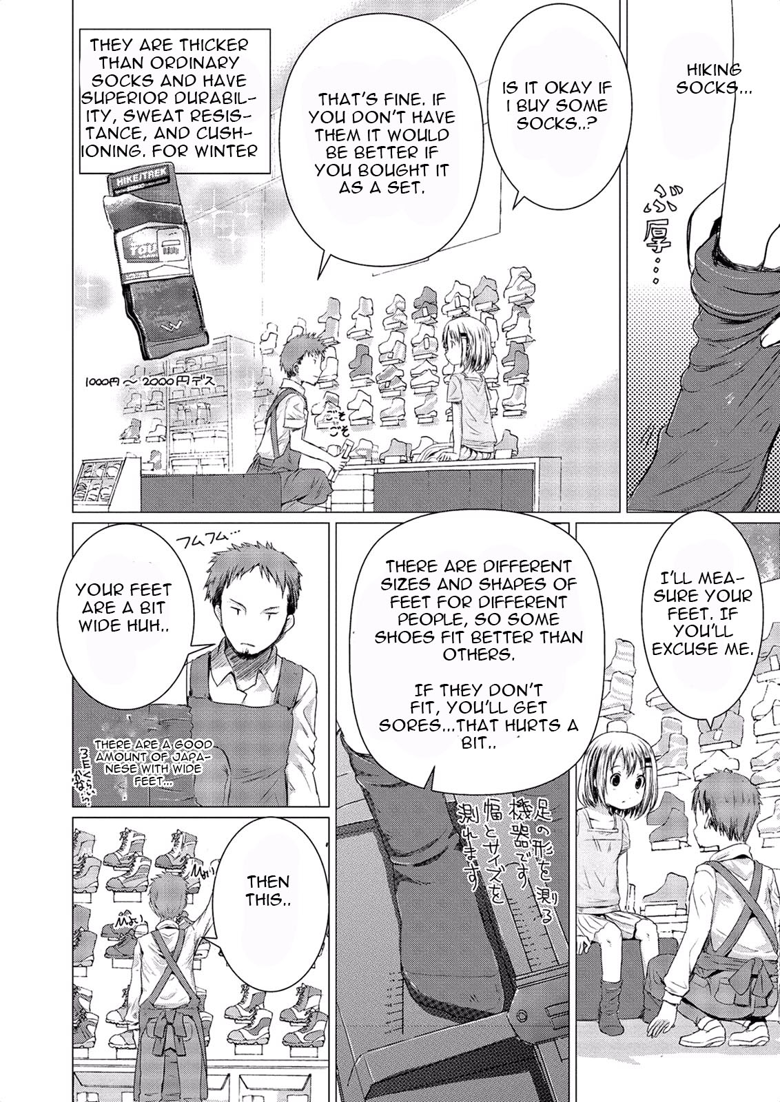 Yama No Susume Chapter 49 page 20 - Chapter 49
