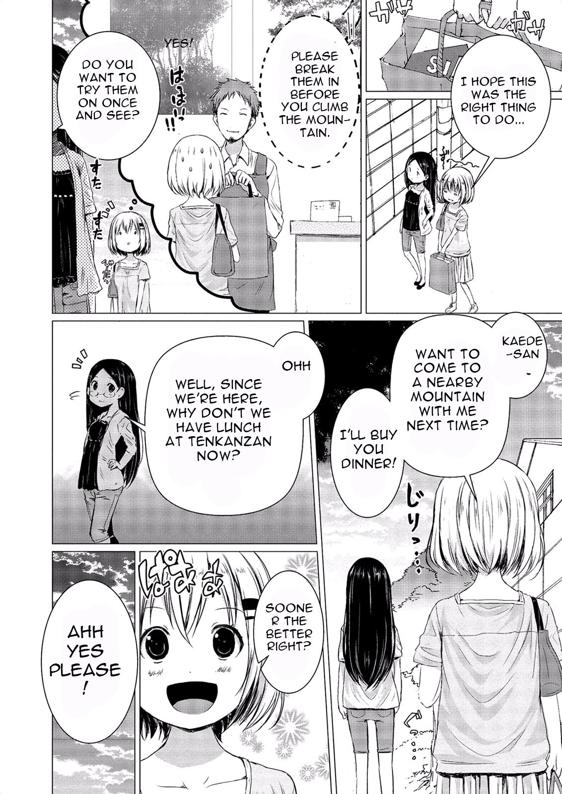 Yama No Susume Chapter 49 page 26 - Chapter 49