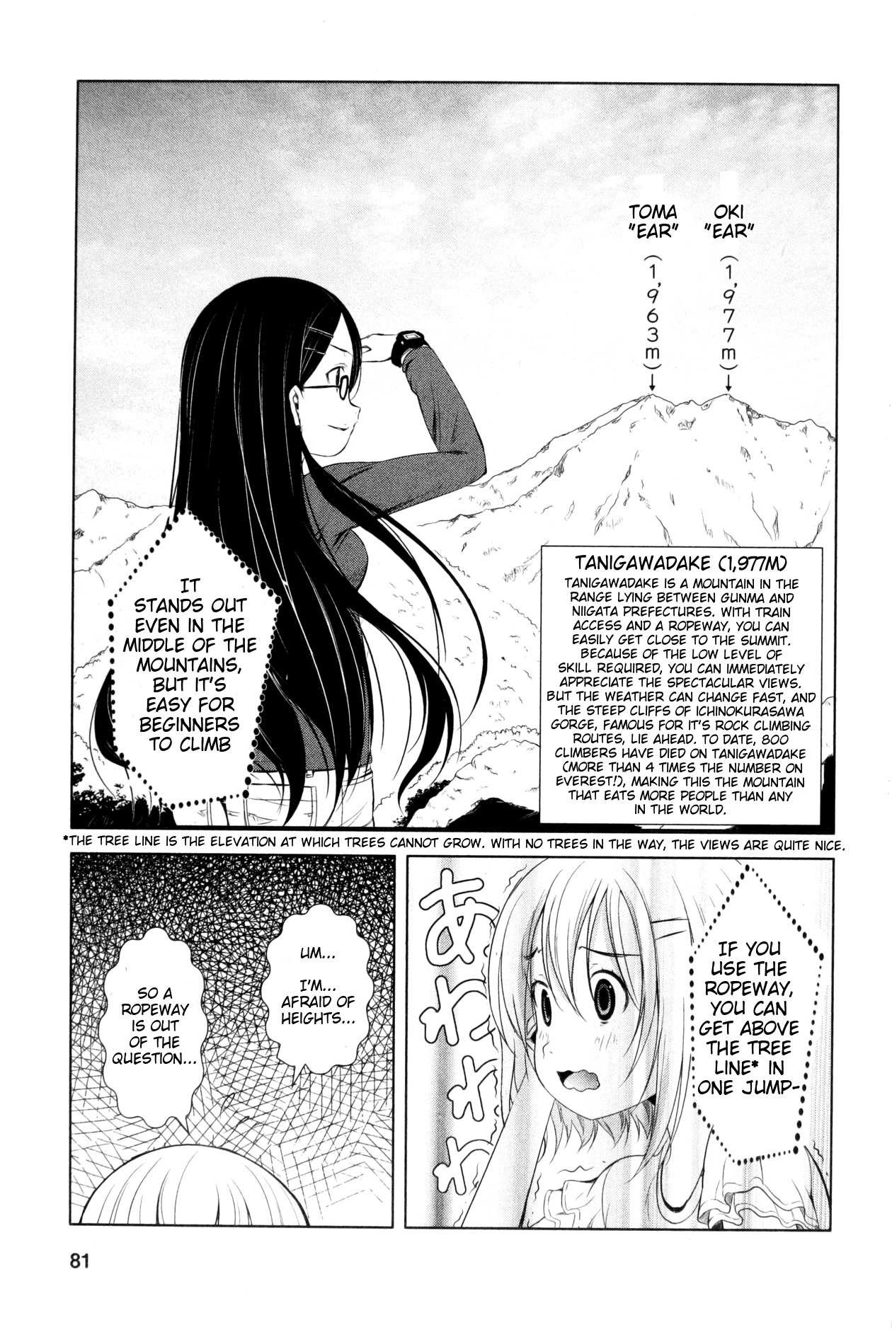 Yama No Susume Chapter 5 page 11 - Chapter 5: I'm Deciding!?