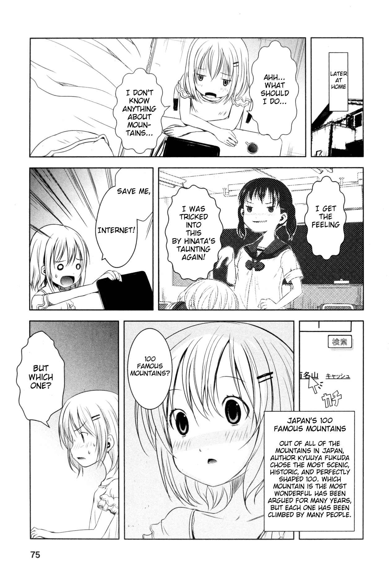Yama No Susume Chapter 5 page 5 - Chapter 5: I'm Deciding!?