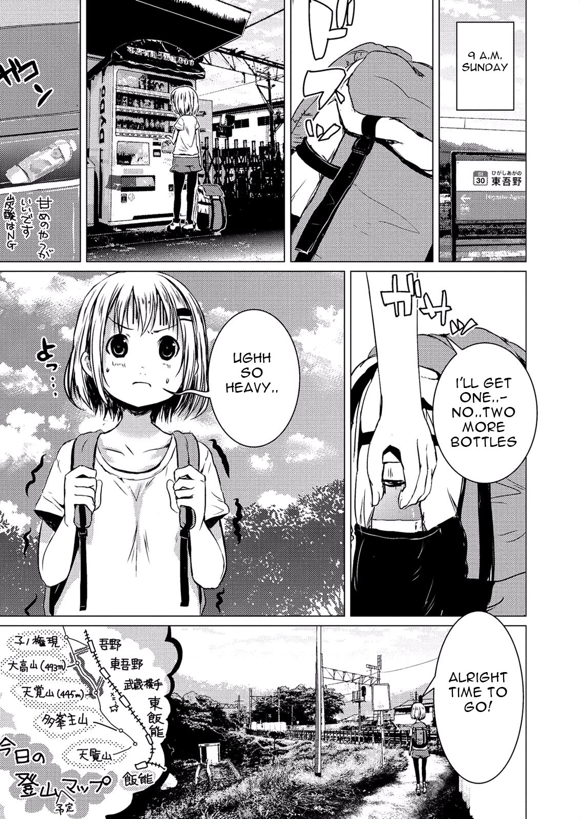 Yama No Susume Chapter 50 page 12 - Chapter 50