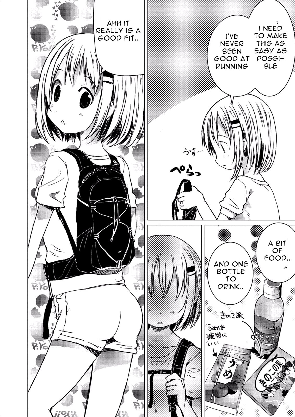Yama No Susume Chapter 51 page 10 - Chapter 51