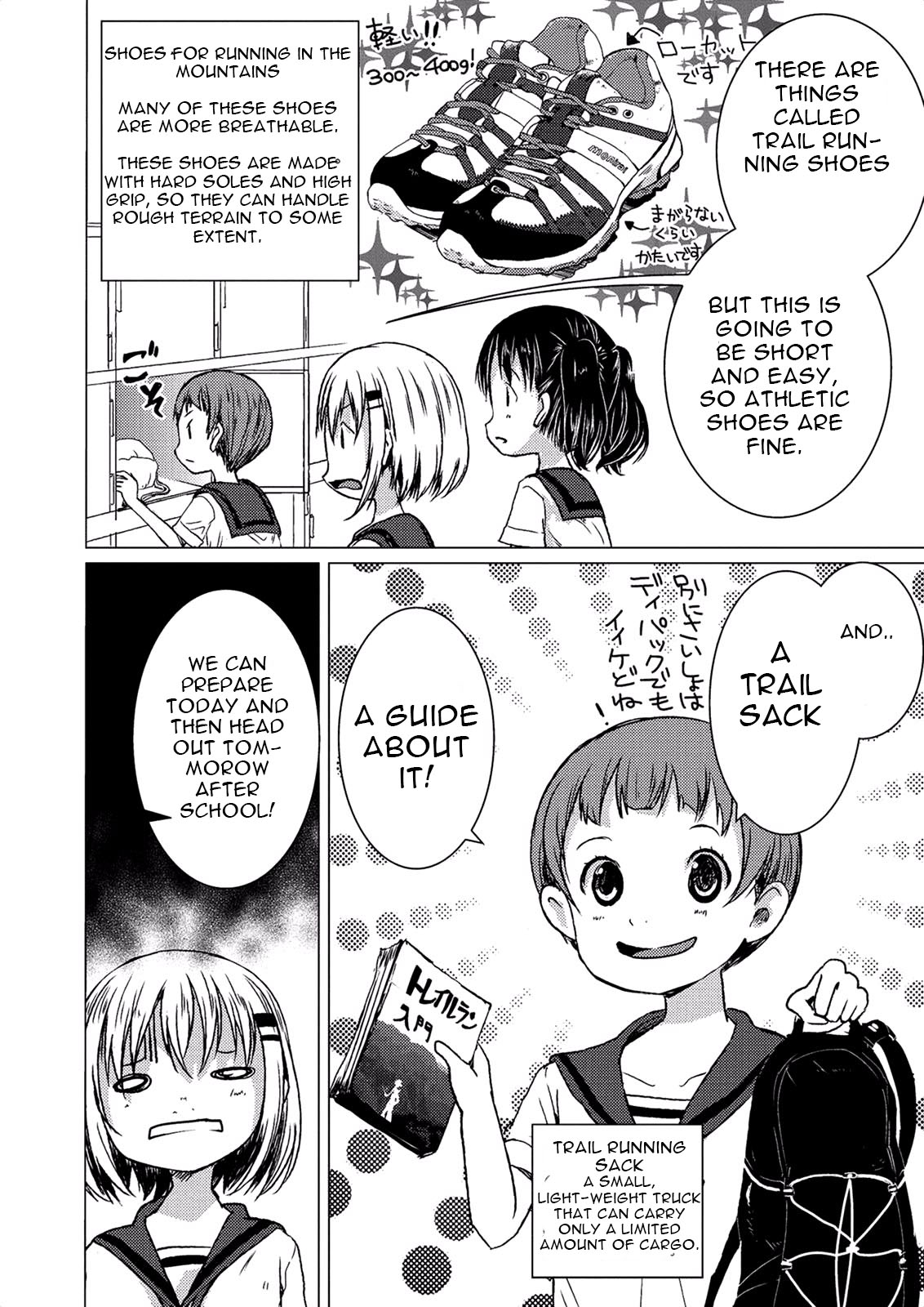 Yama No Susume Chapter 51 page 6 - Chapter 51
