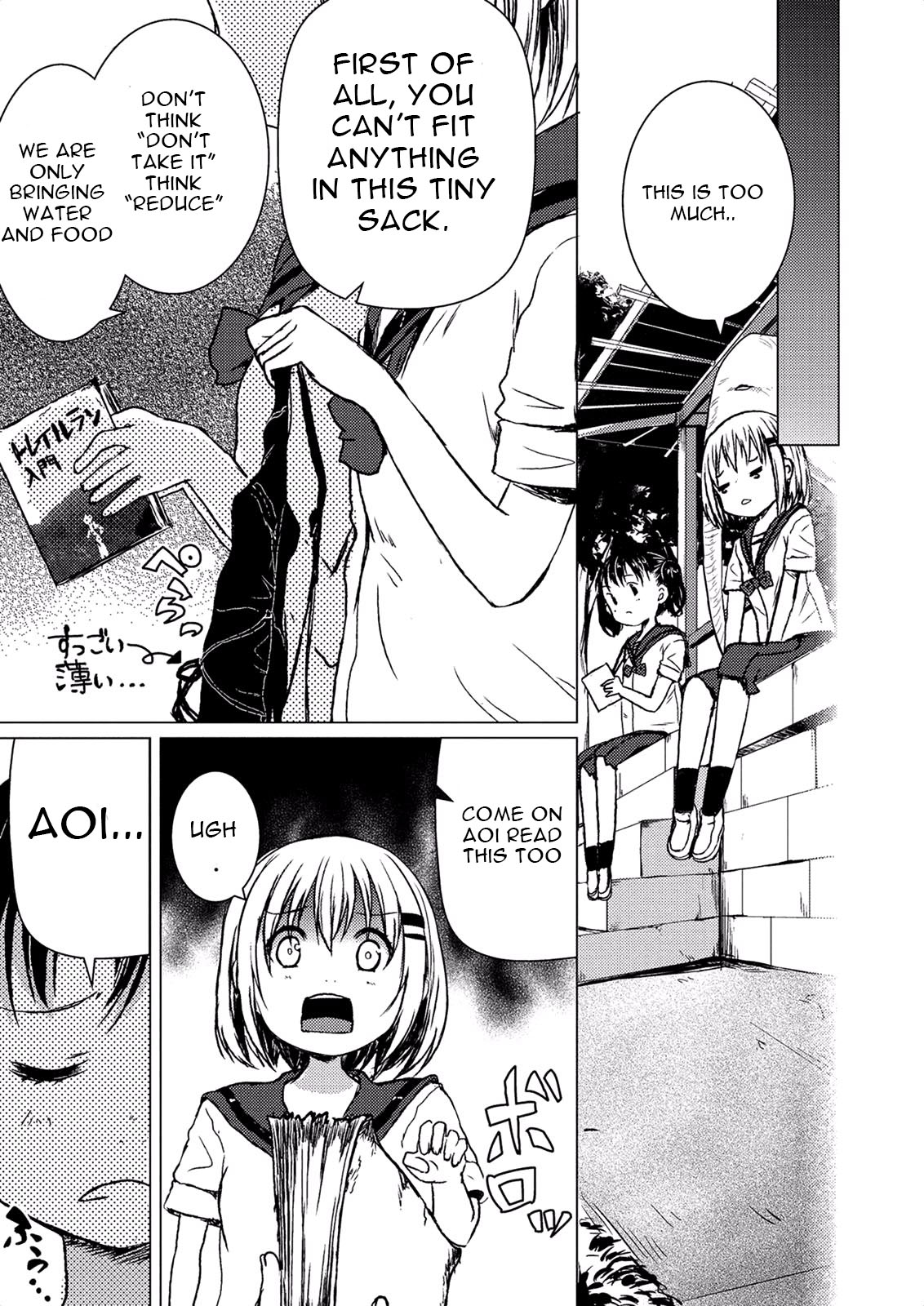 Yama No Susume Chapter 51 page 7 - Chapter 51