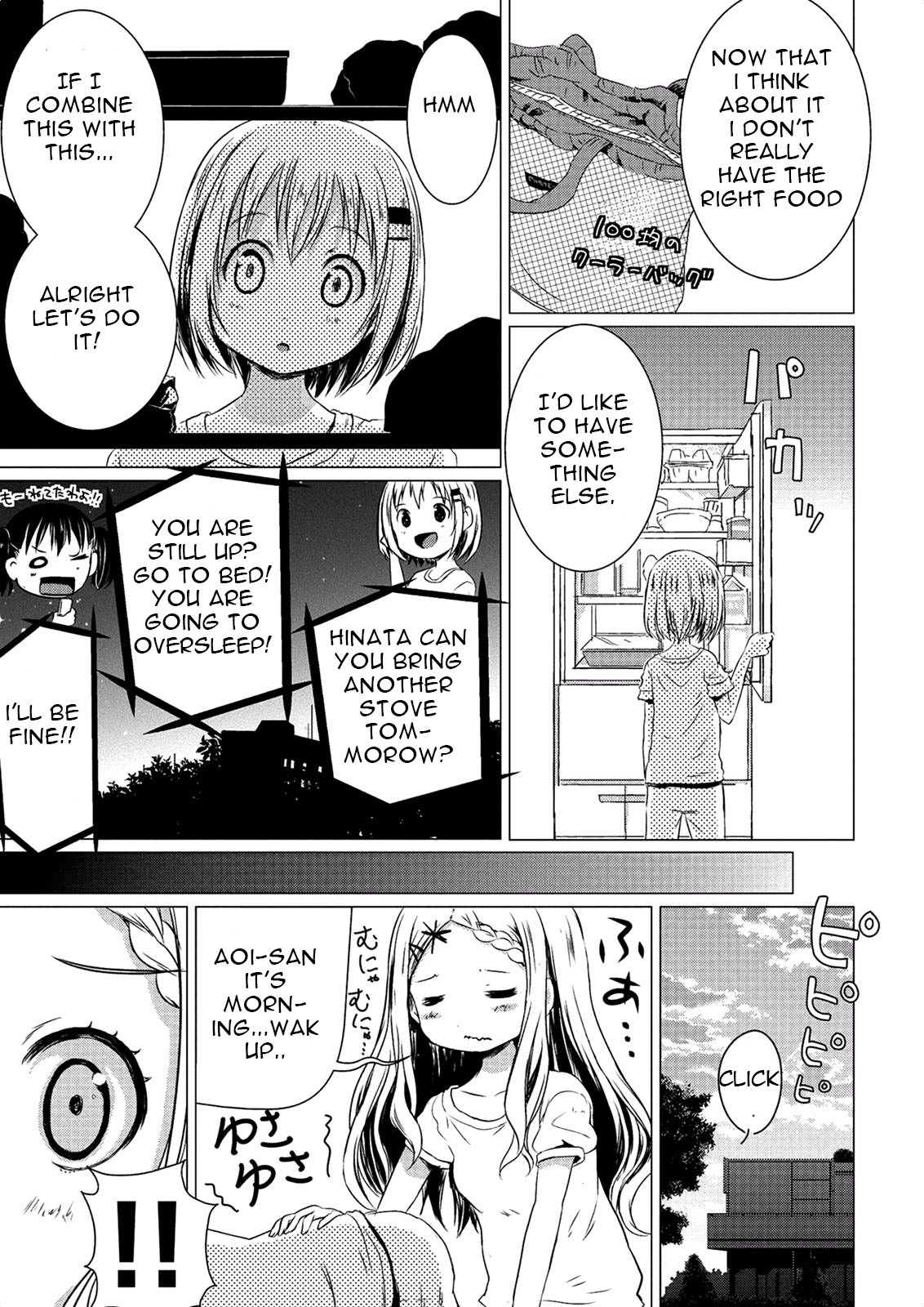 Yama No Susume Chapter 52 page 10 - Chapter 52