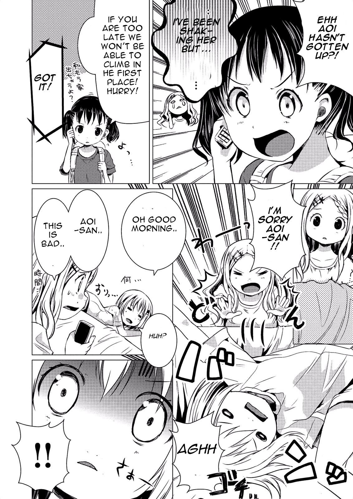 Yama No Susume Chapter 52 page 11 - Chapter 52