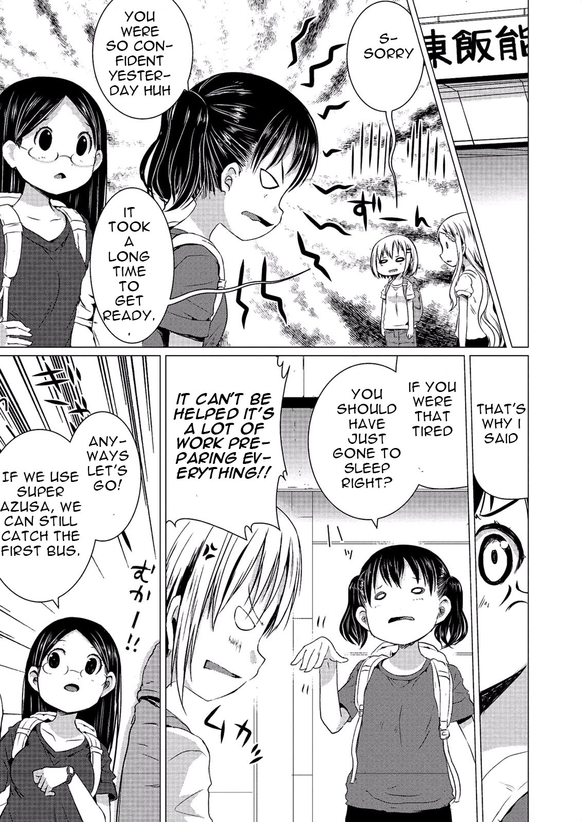 Yama No Susume Chapter 52 page 12 - Chapter 52