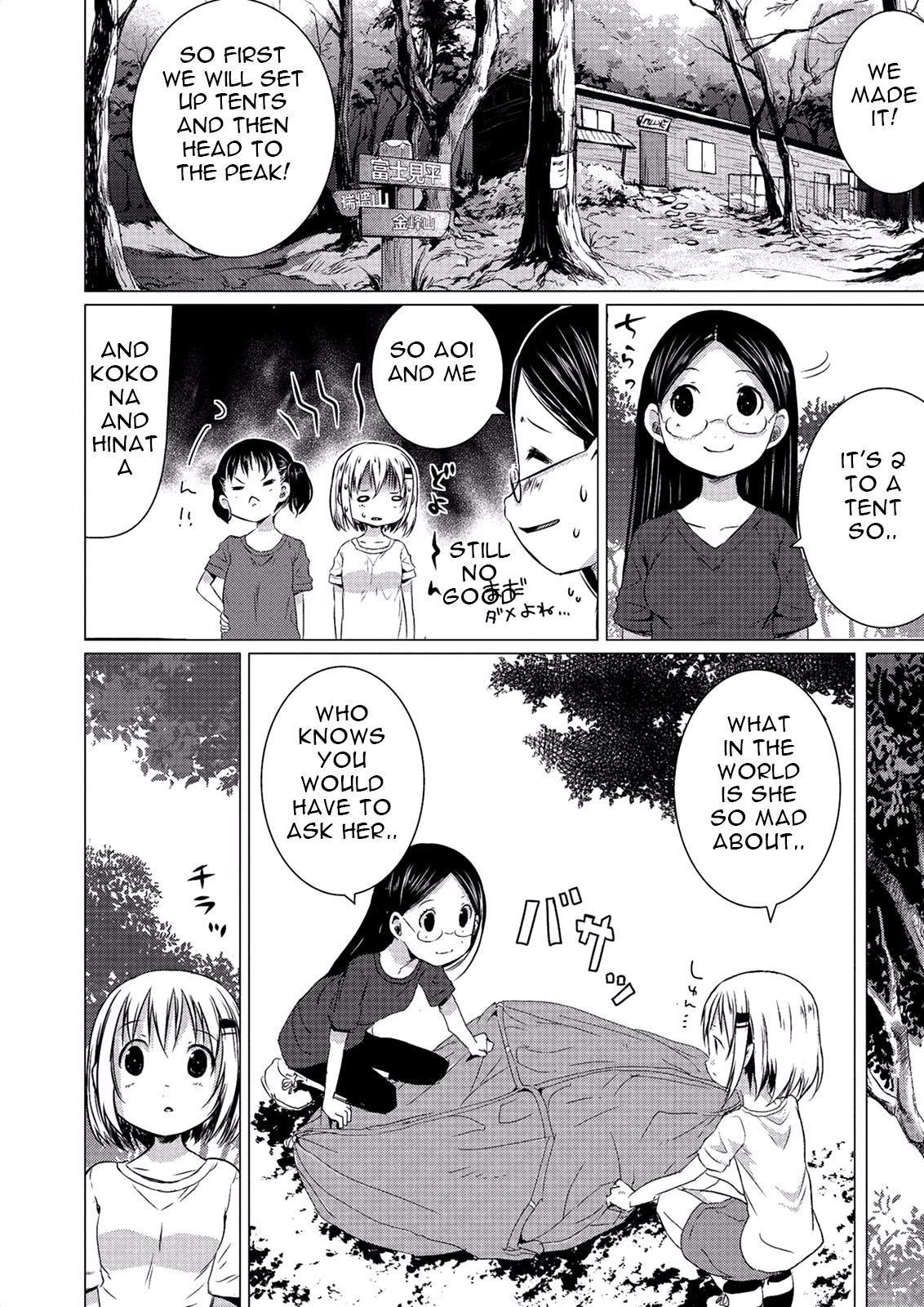 Yama No Susume Chapter 52 page 15 - Chapter 52