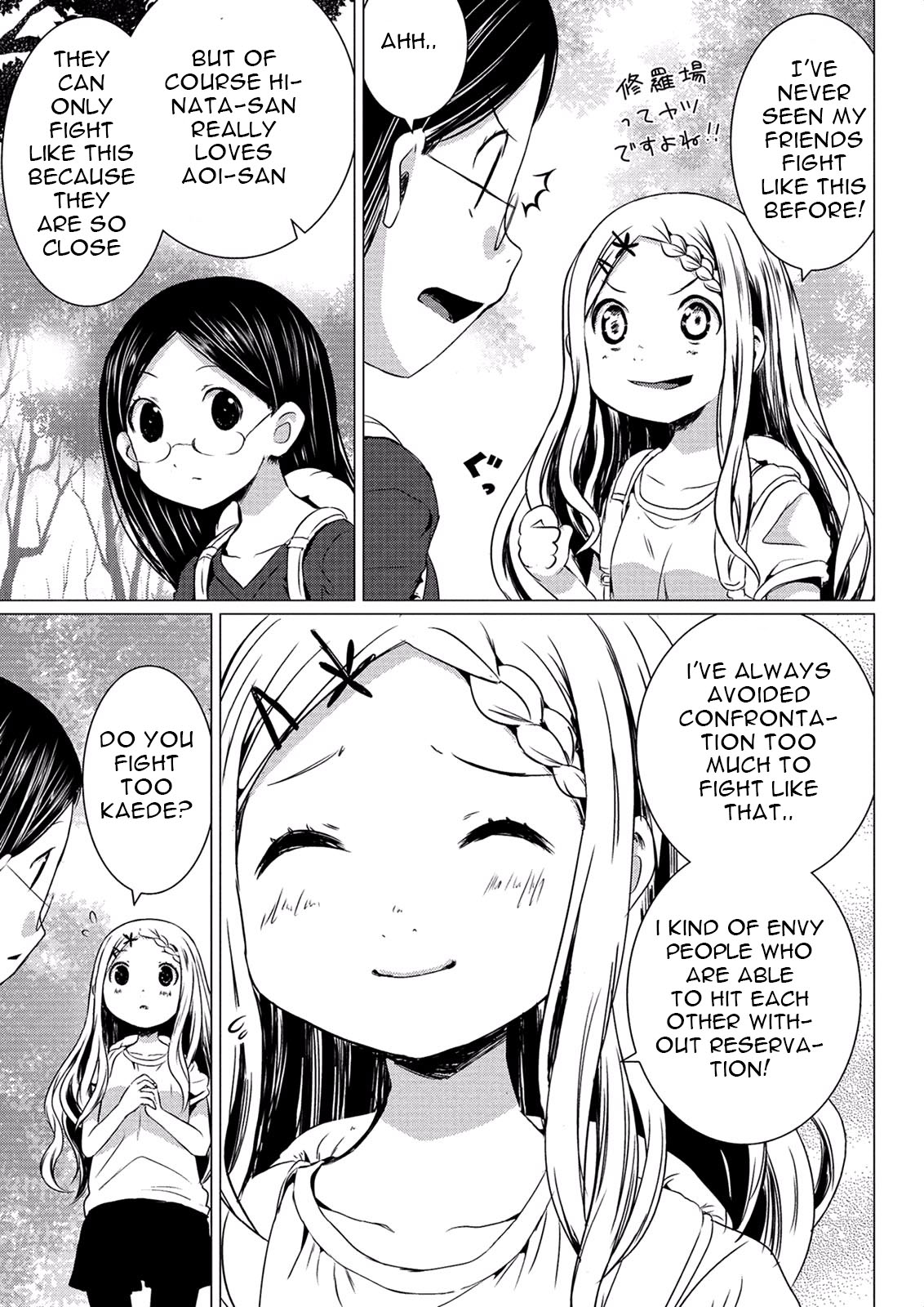 Yama No Susume Chapter 52 page 20 - Chapter 52