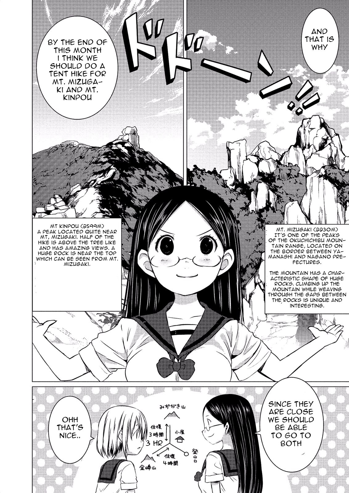 Yama No Susume Chapter 52 page 3 - Chapter 52