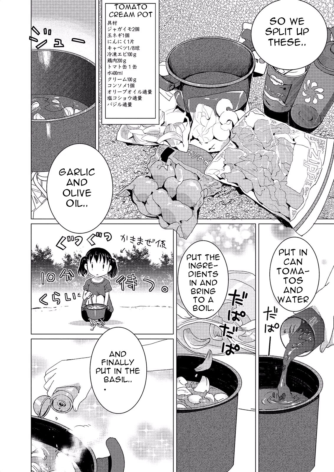 Yama No Susume Chapter 52 page 31 - Chapter 52