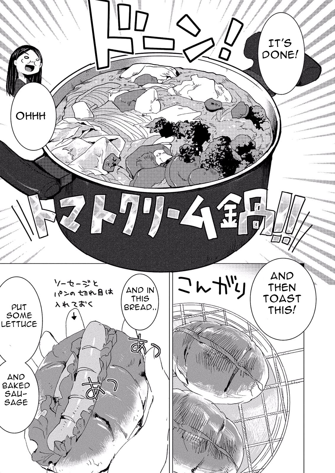 Yama No Susume Chapter 52 page 32 - Chapter 52