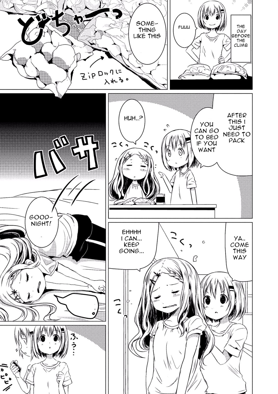 Yama No Susume Chapter 52 page 8 - Chapter 52