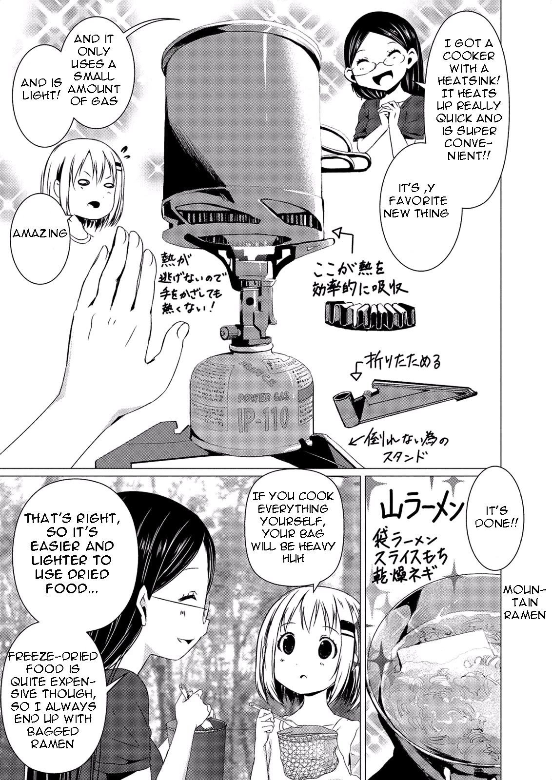 Yama No Susume Chapter 53 page 10 - Chapter 53