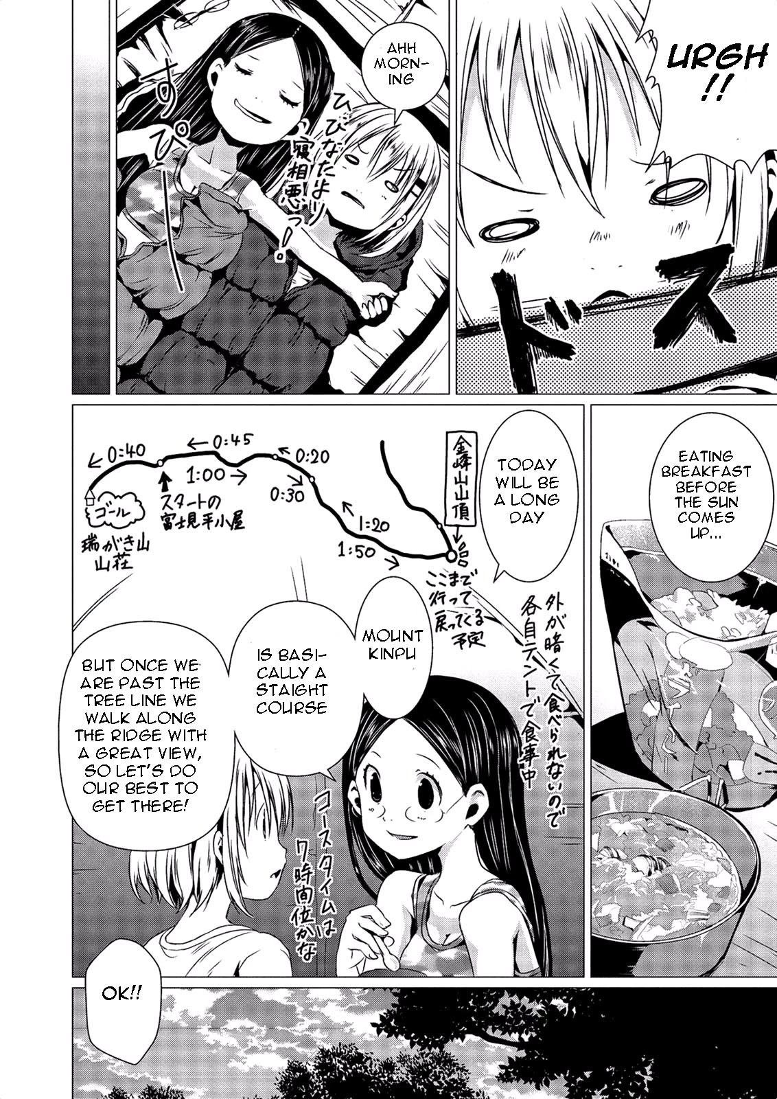 Yama No Susume Chapter 53 page 15 - Chapter 53