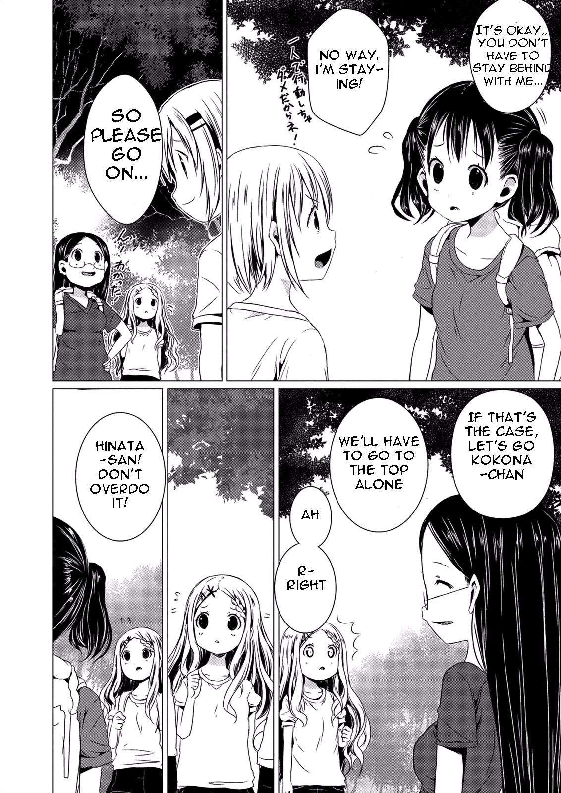 Yama No Susume Chapter 53 page 23 - Chapter 53