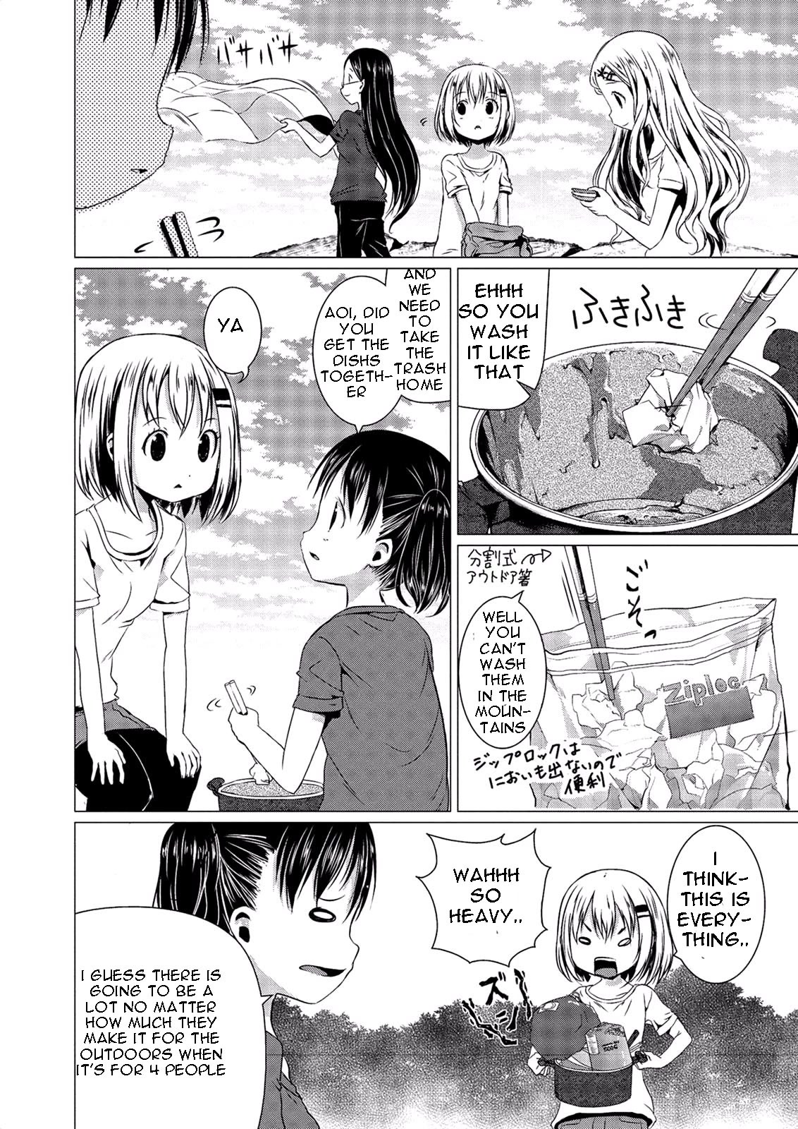 Yama No Susume Chapter 53 page 5 - Chapter 53
