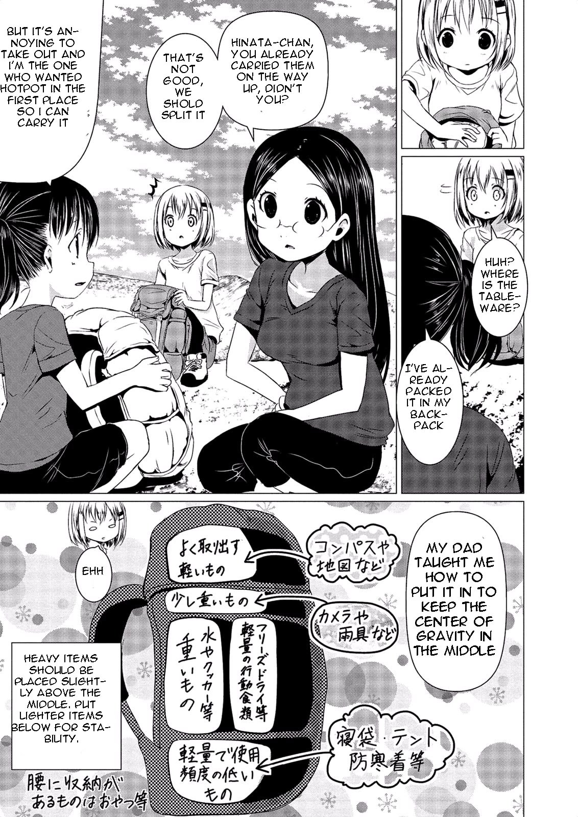 Yama No Susume Chapter 53 page 6 - Chapter 53