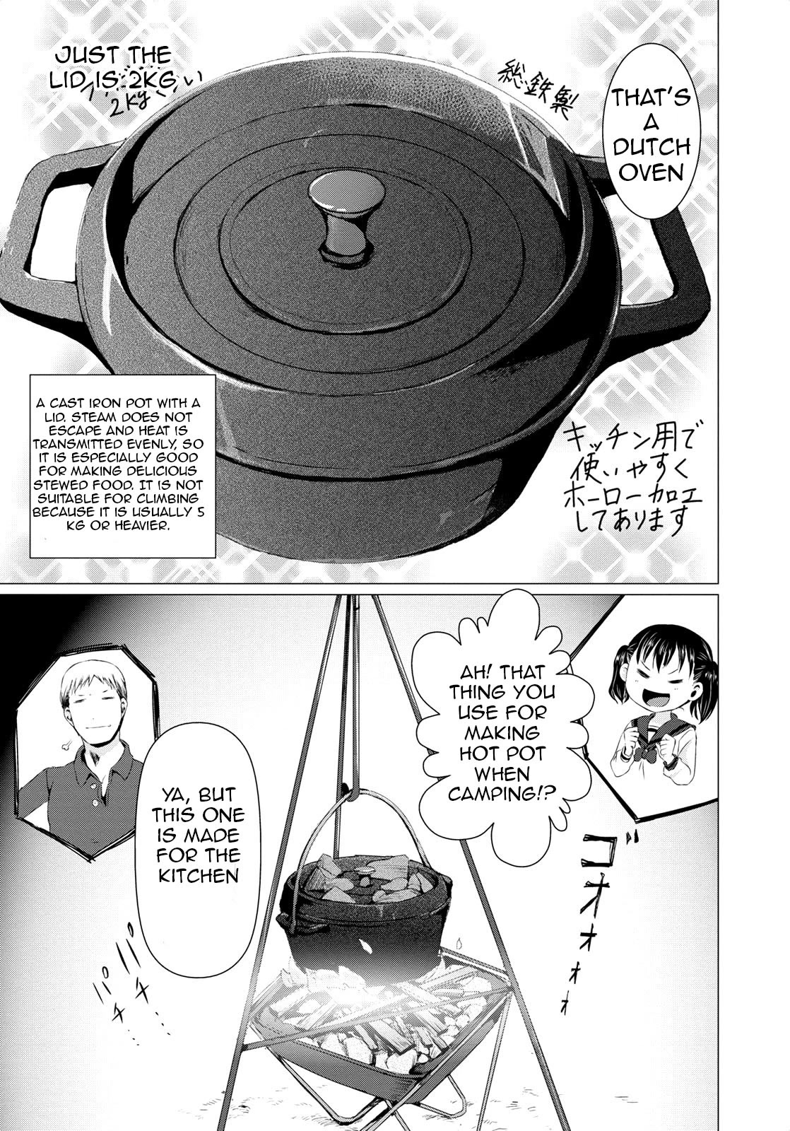 Yama No Susume Chapter 54 page 15 - Chapter 54