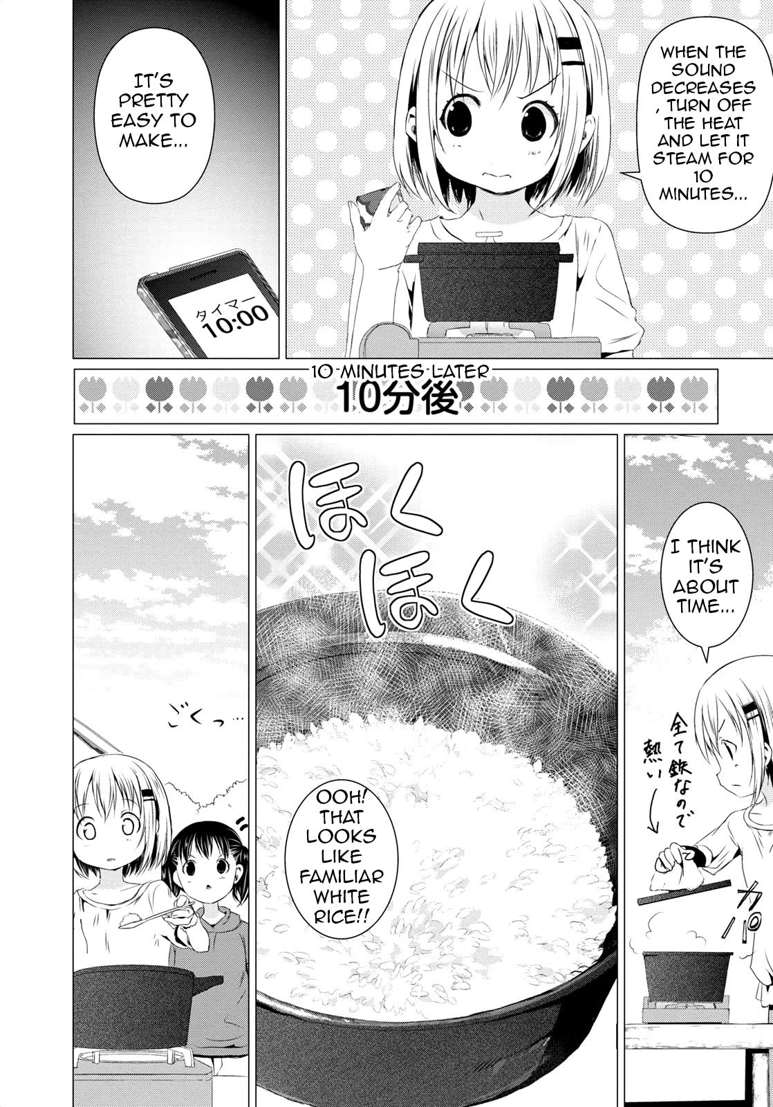 Yama No Susume Chapter 54 page 22 - Chapter 54
