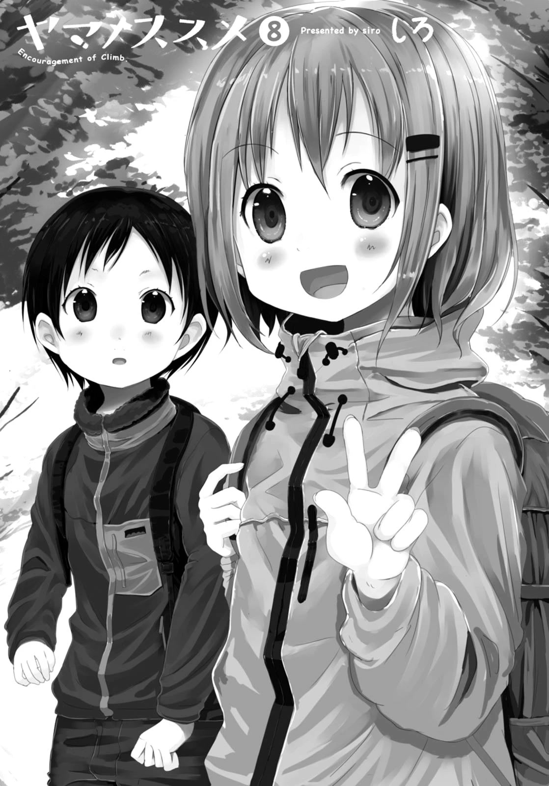 Yama No Susume Chapter 54 page 3 - Chapter 54