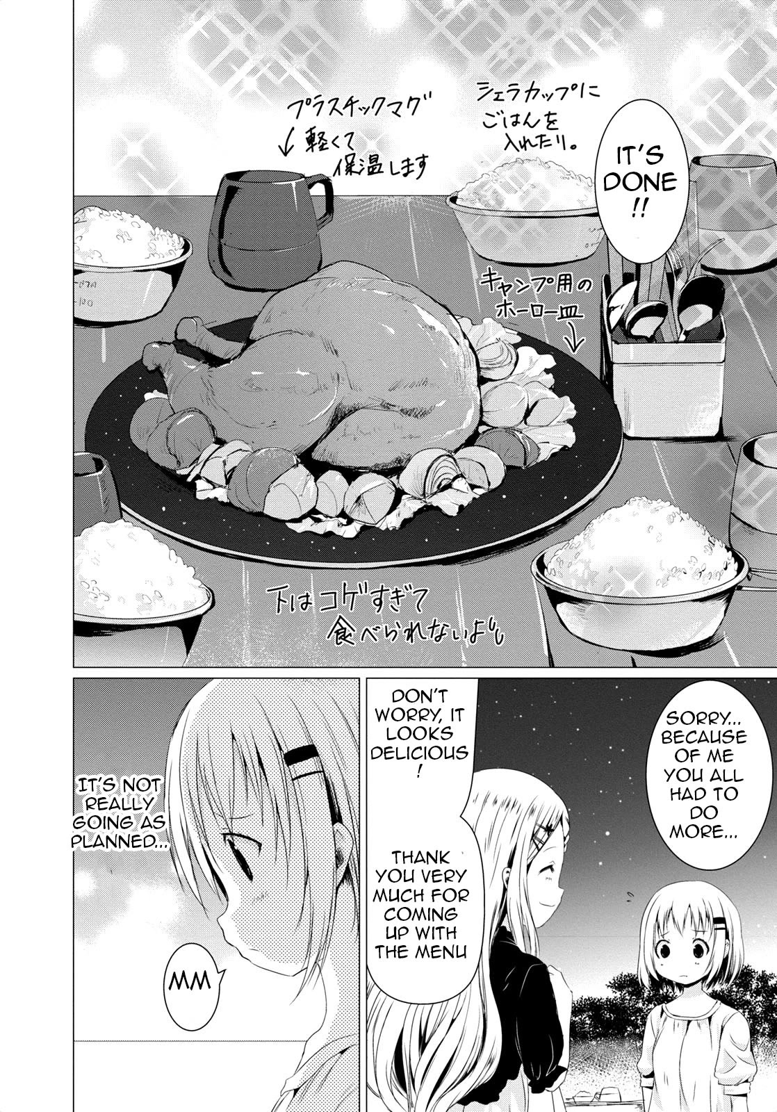 Yama No Susume Chapter 54 page 32 - Chapter 54