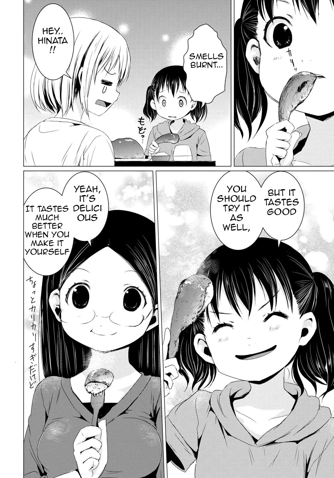 Yama No Susume Chapter 54 page 33 - Chapter 54