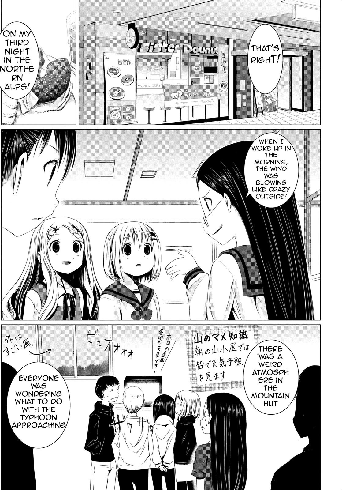 Yama No Susume Chapter 54 page 5 - Chapter 54