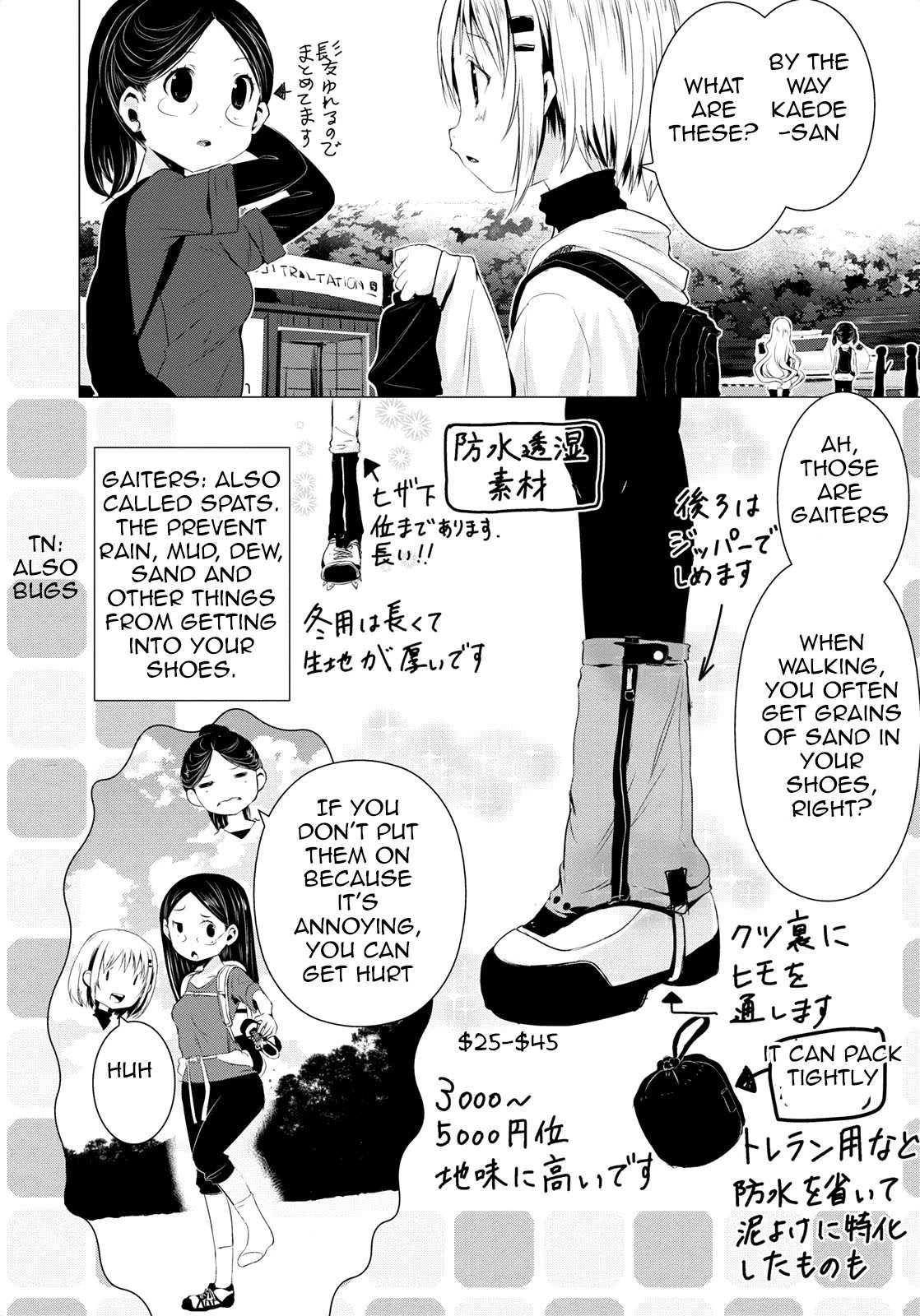 Yama No Susume Chapter 55 page 17 - Chapter 55