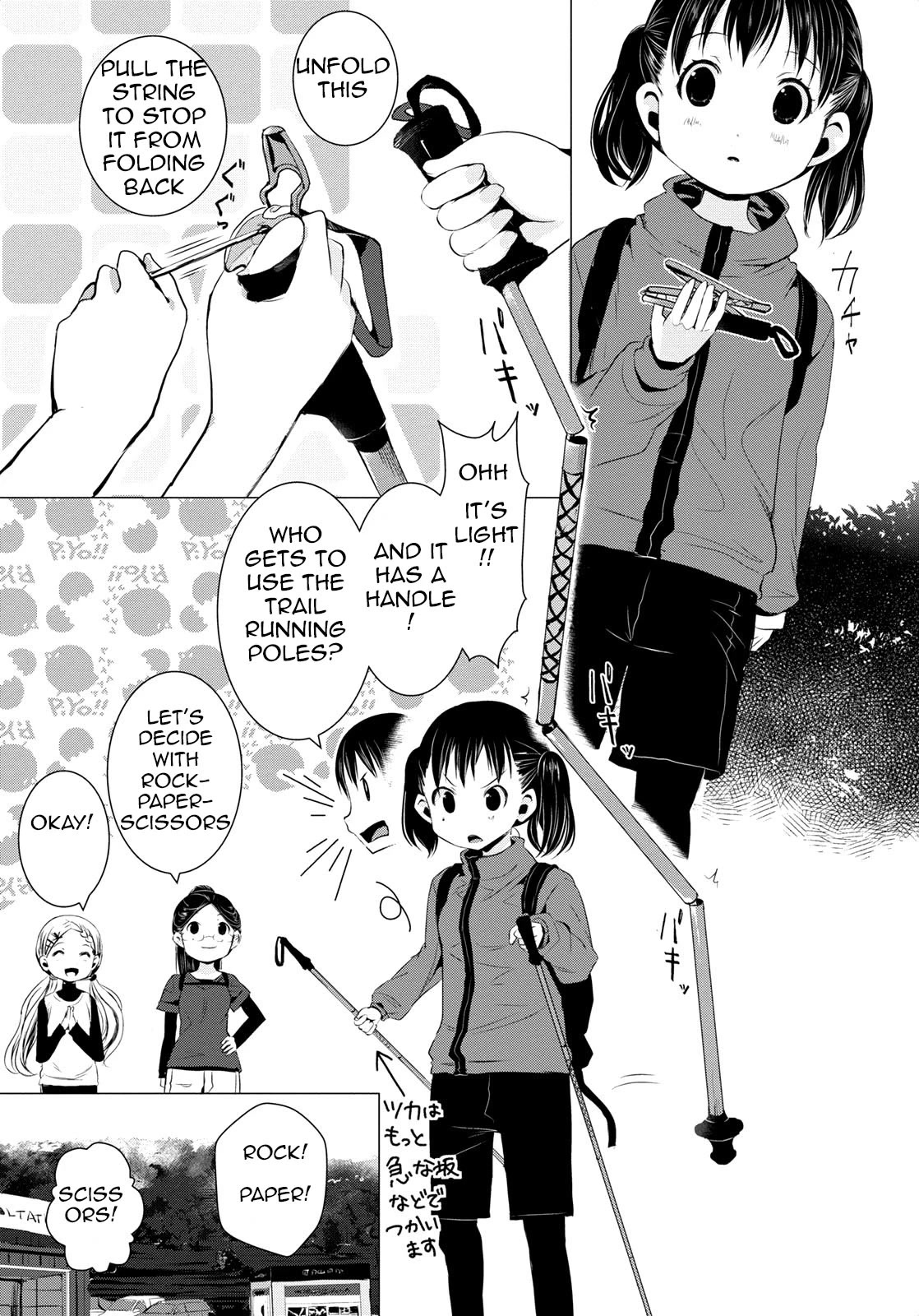 Yama No Susume Chapter 55 page 18 - Chapter 55